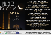 Photo of La ciudad de Adra pasará la ‘Noche en Vela’ el próximo domingo con actividades para todos los públicos