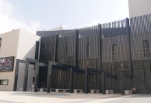 Photo of El Centro Cultural de la ciudad milenaria se denomina desde hoy Auditorio Ciudad de Adra